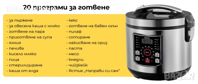 Електрически мултикукър MUHLER MLC-5020, 930W, 20 програми, снимка 6 - Мултикукъри - 52339274