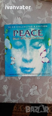 Продавам  три  броя кутии  с 12 диска  всяка с музика. , снимка 5 - CD дискове - 31519438