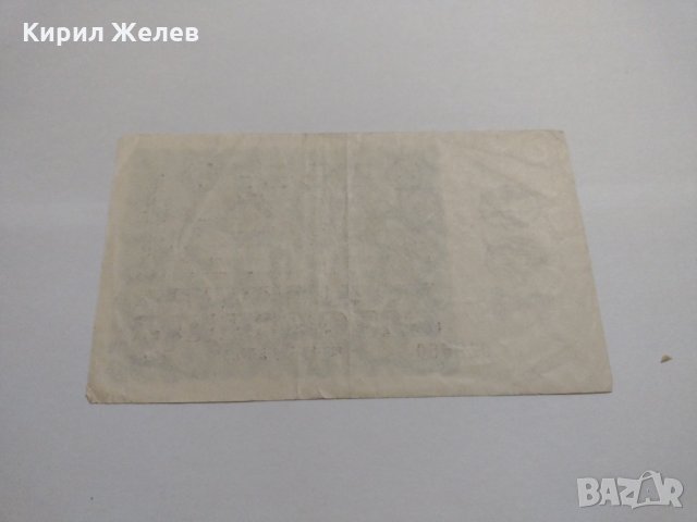 Райх банкнота - Германия - 100 Милиона марки / 1923 година - 17893, снимка 8 - Нумизматика и бонистика - 31019860
