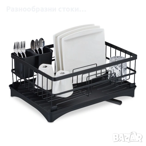 Модерен сушилник за съдове с автоматично оттичане