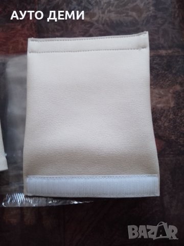 ТОП Цена за 2 броя-8 лв кожени калъфи за дръжки на врати таван колан  на кола автомобил камион джип, снимка 12 - Аксесоари и консумативи - 38060490