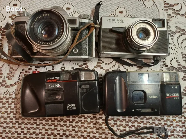Стари фотоапарати , снимка 1