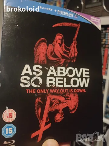 As Above So Below - както горе така и долу 