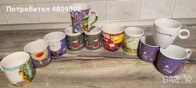ЧАШИ за топли напитки 