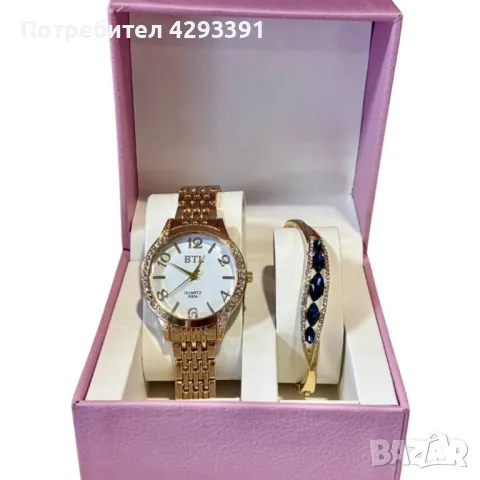 Подаръчен комплект , снимка 2 - Подаръци за жени - 49283525