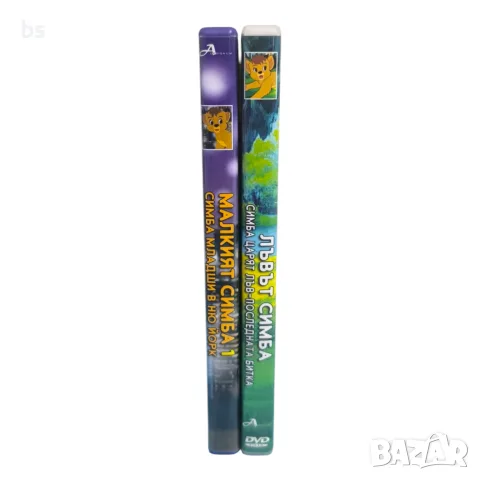 Симба DVD колекция с бг аудио , снимка 3 - DVD филми - 50412045