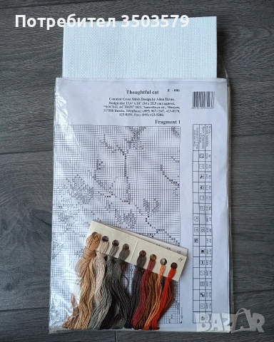 продавам гоблен , снимка 2 - Гоблени - 54034302