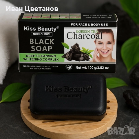 Сапун за лице и тяло с активен въглен и зелен чай – Kiss Beauty Black Soap