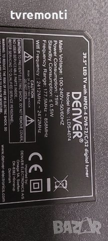 LED подсветка за дисплей V400HJ6-PE1 Rev.C3 за телевизор DENVER модел LDS-4074, снимка 4 - Части и Платки - 39878968