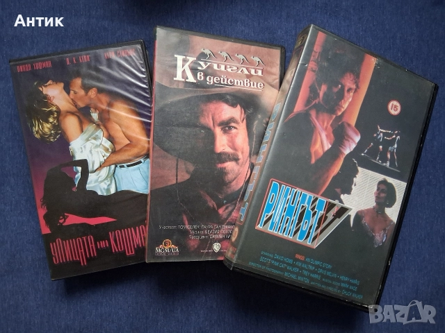Видеокасети VHS Различни Филми, снимка 11 - Други жанрове - 52865485