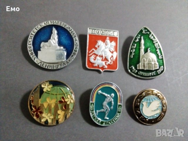 За колекционери! Редки, подбрани и много запазени руски соц-значки!, снимка 5 - Колекции - 30366536