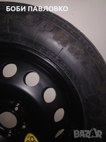 Оем патерица пежо 3008,5008 нова, снимка 9 - Аксесоари и консумативи - 53304102