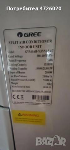 Климатици Gree 2бр. за части , снимка 6 - Климатици - 53311465