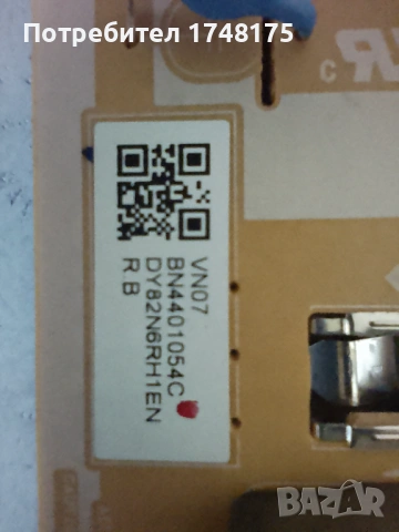 Main board BN41-02751A-000 от SamsungUE58TU7172UXXH, снимка 6 - Части и Платки - 53004760