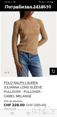 POLO Ralph Lauren Cable Wool / Cashmere Knit Womens Size S  ОРИГИНАЛ! Дамски Пуловер , снимка 17 - Блузи с дълъг ръкав и пуловери - 52352586