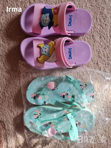 Два чифта гумени сандали