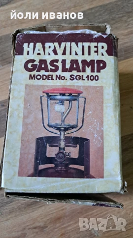Лампа за газова бутилка за осветление,нова