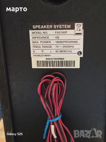 аудио система LG usb, снимка 7 - Аудиосистеми - 54302404