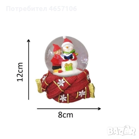 Празнична стъклена снежна топка 12х8 см – идеален коледен подарък, снимка 5 - Други - 52494424