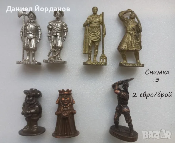 Метални фигурки/ войници Kinder Surprise (Киндер Сюрприз) , снимка 3 - Колекции - 56229446