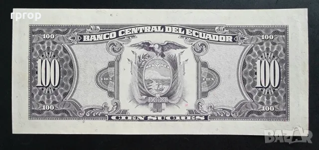 Еквадор .100 сукре. 1988 година. UNC., снимка 2 - Нумизматика и бонистика - 48770889