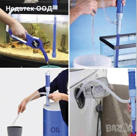 Електрическа помпа за течност, 7л/мин., снимка 2 - Други стоки за дома - 40736324