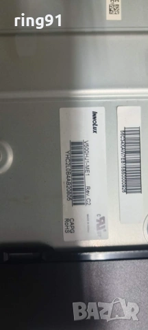 Захранване - UE-3111-2C REV:A PK101W0820I TV Toshiba 50L2456D, снимка 2 - Части и Платки - 54136218