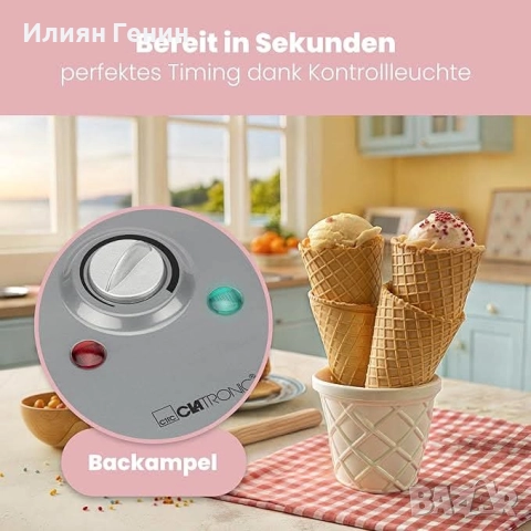 Уред за гофрета Clatronic HA 3494, снимка 6 - Гофретници - 52184021