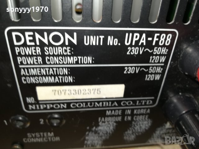 DENON AMPLIFIER+DENON TUNER-ВНОС SWISS 2312211119, снимка 13 - Ресийвъри, усилватели, смесителни пултове - 35225666