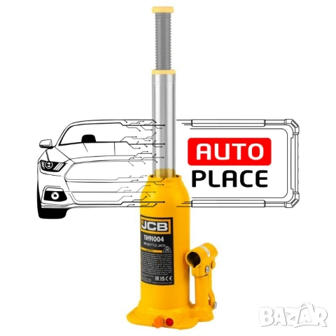 Хидравличен крик тип бутилка 10 тона JCB, снимка 2 - Други инструменти - 54022121
