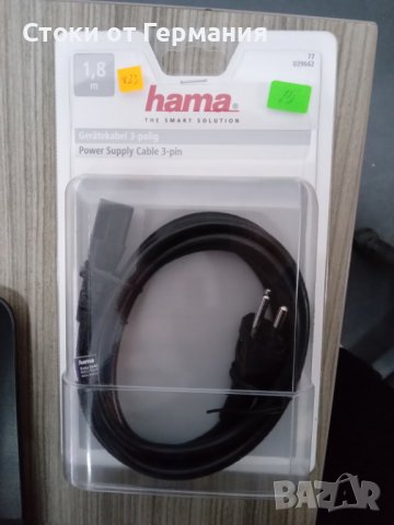 Захранващ кабел - Hama 3-пинов 1,8 м, снимка 1 - Кабели и адаптери - 38373034