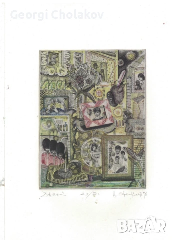 Екслибриси   Николай Янакиев, снимка 3 - Картини - 54257390