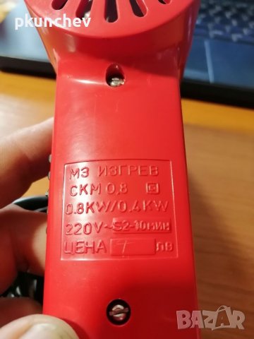 Български сешоар ИЗГРЕВ, снимка 5 - Антикварни и старинни предмети - 37650835