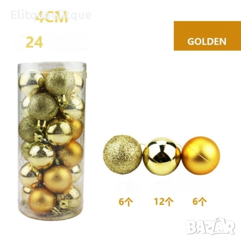 Коледни топки за украса, 24 броя с кутия - SD36, снимка 8 - Декорация за дома - 52201771