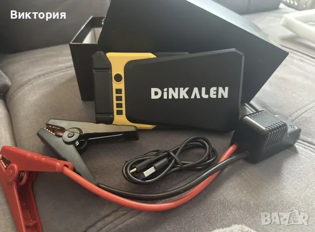 АВТОМОБИЛЕН JUMP STARTER DINKALEN DN300 1200A