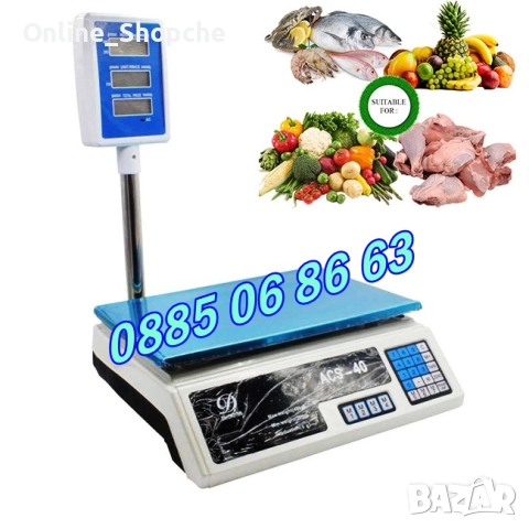 3 модела кантар до 40 кг с метална платформа, електронна везна, снимка 5 - Везни - 30221552