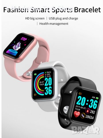 Смарт часовник D20pro, Android, iOS/ Android, Bluetooth-Свързаност, Водоустойчив., снимка 10 - Смарт часовници - 29763525