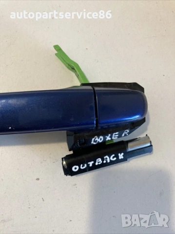 Външна дръжка за задна дясна врата синя за Subaru Outback 2.0 Дизел (2010) , снимка 3 - Части - 54225742