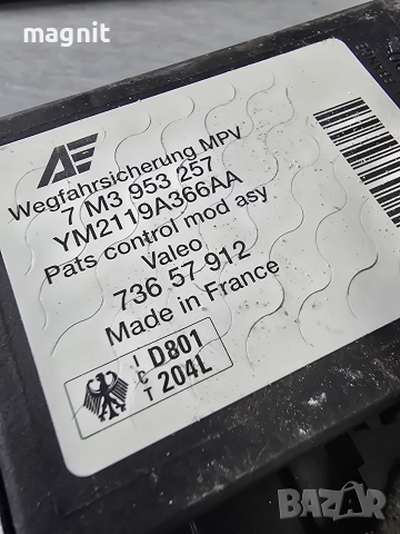 73657912 Имобилайзер за Форд Галакси FORD GALAXY, снимка 2 - Части - 52721466