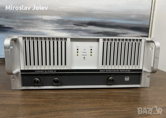 висок клас стъпало Crown 