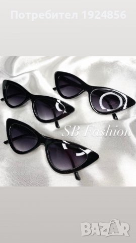 Слънчеви очила модел 005, снимка 2 - Слънчеви и диоптрични очила - 37794343