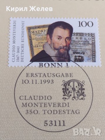 Пощенски марки ПЪРВИ ЛИСТ ПОЩА ГЕРМАНИЯ ПЕРФЕКТНО СЪСТОЯНИЕ РЯДКА ЗА КОЛЕКЦИОНЕРИ 31009, снимка 3 - Филателия - 37858626