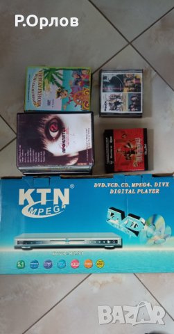 Продавам DVD KTN K291 Mpeg 4 Без дистанционно + 30 Диска С Филми 