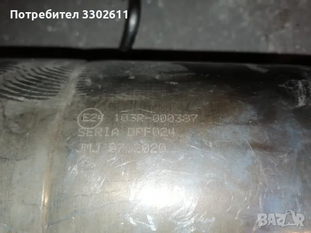 DPF за Audi A4 B7 2.0TDI /170/BRD, снимка 6 - Части - 49517750