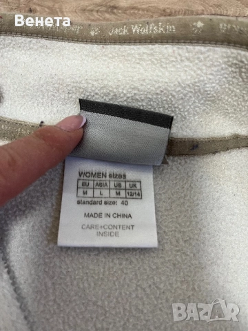 Дамски полар Jack Walfskinz Размер М, снимка 3 - Якета - 51897049