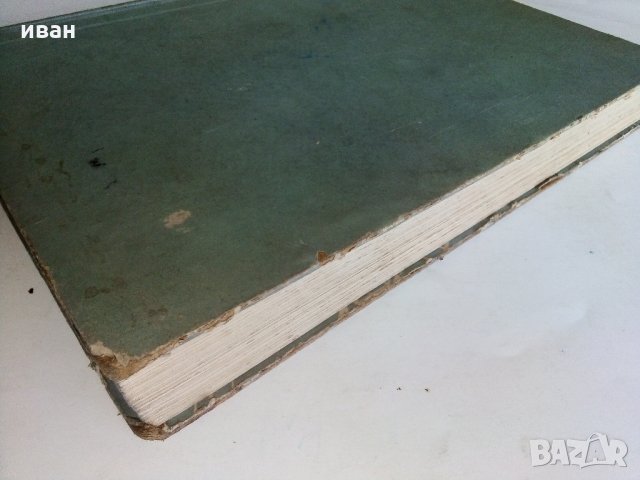 Сглобяеми стомано бетонни конструкции - С.Мирчев,О.Тихомиров - 1955 г., снимка 12 - Специализирана литература - 34375399