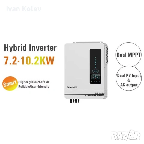 Anern - Инвертори за фотоволтаични системи 6.2kW - 10.2kW, снимка 8 - Друга електроника - 54108855