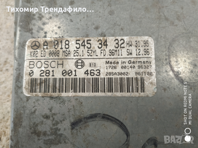 MERCEDES  W202 C250 TD ECU 0281001463 0 281 001 463 A0185453432 A 018 545 34 32 компютър мерцедес ц , снимка 3 - Части - 36466008