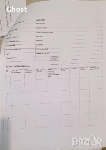 4G рутер ZTE MF296R, предлаган от А1., снимка 8 - Рутери - 52928812