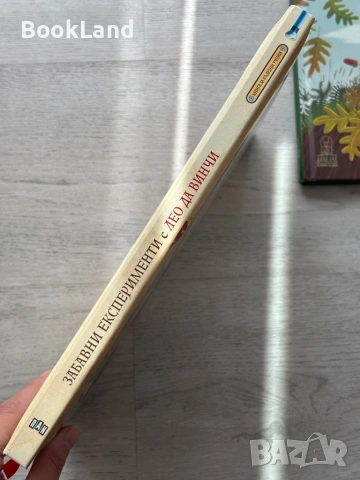 Забавни експерименти с Лео да Винчи| ПАН, снимка 2 - Детски книжки - 54179689